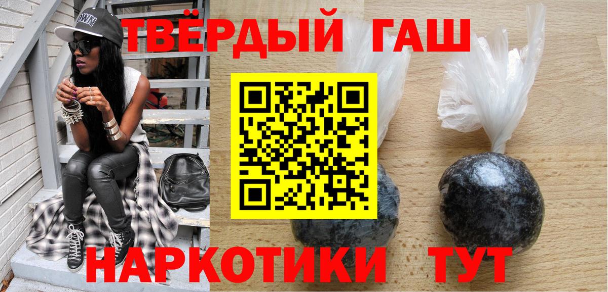Марихуана  Армавир  Вейп ТГК  Где купить наркотики?  COCAIN  ГАШИШ  Вход с VPN  МЕФ  