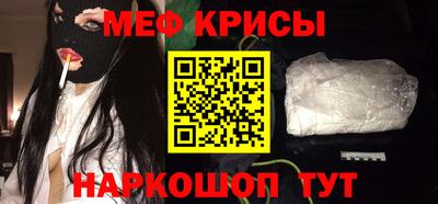 мефедрон мука Кулебаки