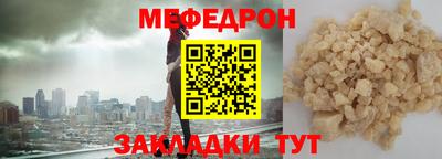 mdpv Кумертау
