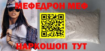 mdpv Кумертау