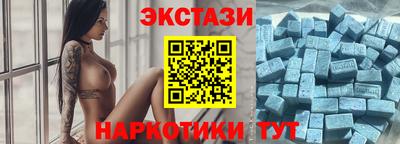 меф VHQ Кунгур
