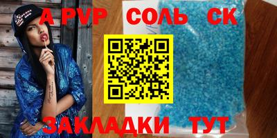 mdpv Кумертау