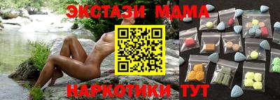 меф VHQ Кунгур