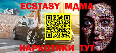мефедрон мука Кулебаки