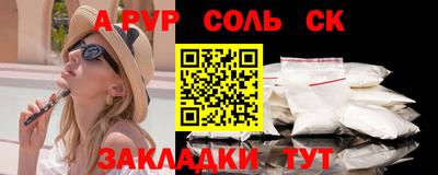 меф VHQ Кунгур