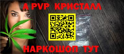 mdpv Кумертау