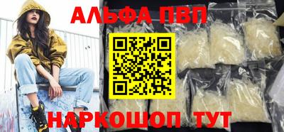 ешки Ливны