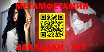 меф VHQ Кунгур