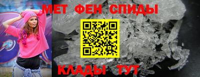 мефедрон мука Кулебаки