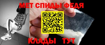 меф VHQ Кунгур