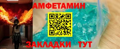 мефедрон мука Кулебаки