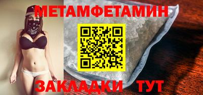 мефедрон мука Кулебаки