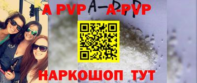 mdpv Кумертау