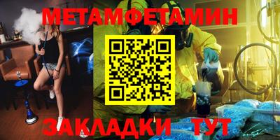 mdpv Кумертау