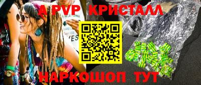 меф VHQ Кунгур