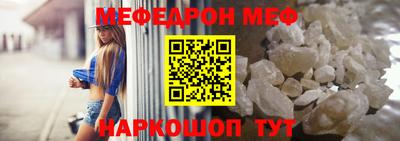 mdpv Кумертау