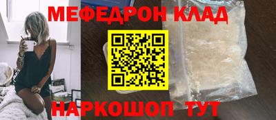 mdpv Кумертау