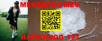 мефедрон мука Кулебаки