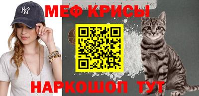мефедрон мука Кулебаки
