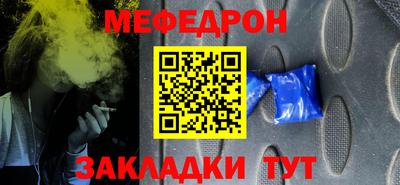 mdpv Кумертау