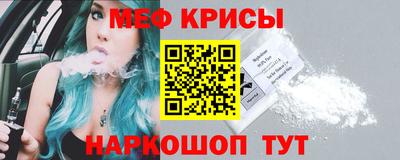 мефедрон мука Кулебаки