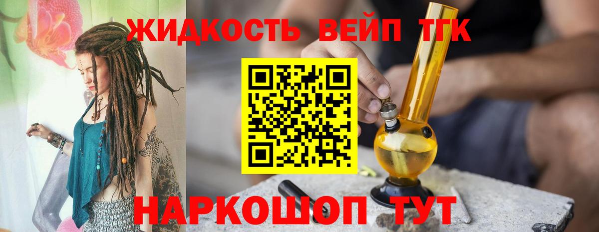 Армавир  ТГК Wax  Вход с VPN  ТГК Wax 