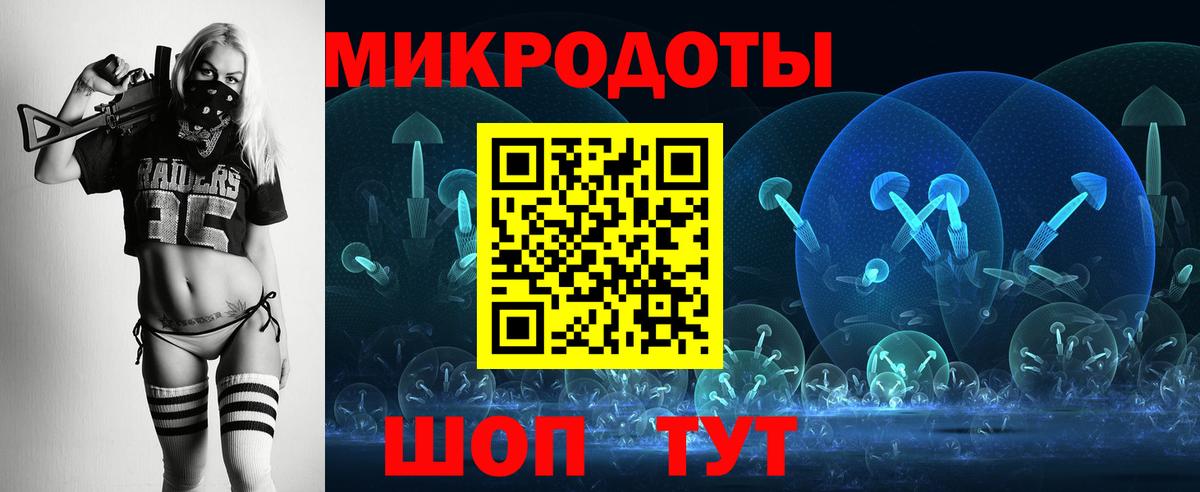 Галлюциногенные грибы Cubensis  Вход с VPN  Армавир 