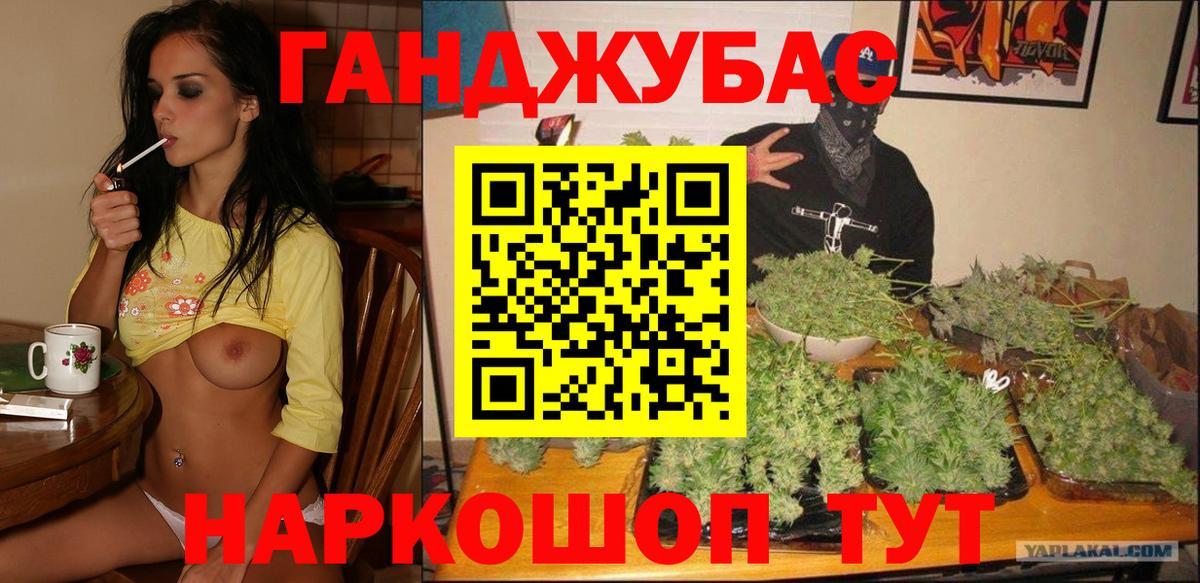 Конопля марихуана  Вход с VPN  Армавир  Бошки Шишки MAZAR 
